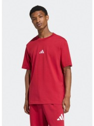 adidas sportswear essentials small logo ανδρικό t-shirt (9000261325_39669)
