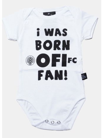 ofi official brand ζιπουνάκι i was born ofi