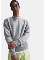 nike club ανδρικό φούτερ (9000263762_86229)
