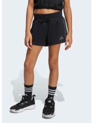 adidas sportswear ...