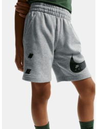 nike club παιδικό σορτς (9000252710_6077)
