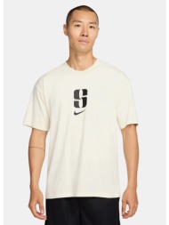 nike x sabrina ionescu ...