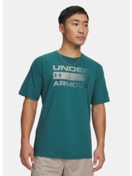 under armour team issue ...