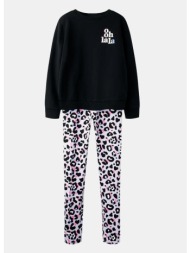 name it παιδικό σετ ...