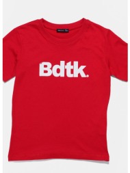 bodytalk παιδικό t-shirt (9000254655_1634)