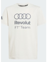 adidas k audi revolut f1 ...