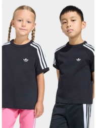 adidas originals ...