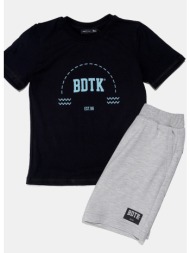 bodytalk παιδικό σετ φόρμας (9000254659_1469)