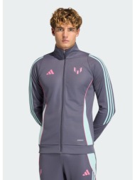 adidas m messi jacket (9000273184_90435)