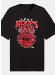 puma flagrant foul ...