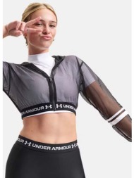 under armour heatgear γυναικεία ζακέτα (9000265485_93012)
