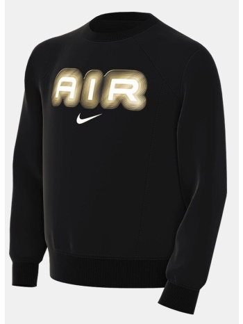nike air παιδικό φούτερ (9000192014_19876)