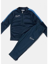 nike academy βρεφικό σετ φόρμας (9000204164_1629)