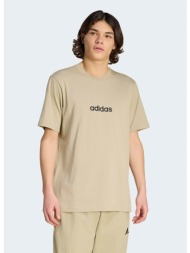 adidas sportswear ...