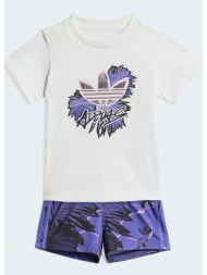 adidas originals βρεφικό σετ φόρμας (9000261408_3149)