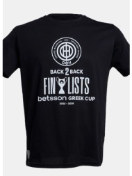 ofi official brand final cup 2025-2026 back2back unisex t-shirt (9000275164_1469)