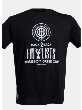 ofi official brand final cup 2025-2026 back2back unisex