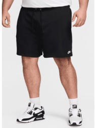 nike sportswear club ανδρικό σορτς (9000257708_6913)