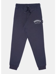 hoodrich volcano ribbed παιδική φόρμα (9000248827_89319)