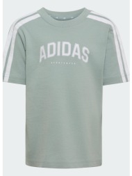 adidas sportswear k little collegiate set (9000280117_91276)