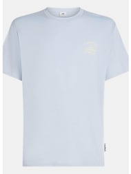 o`neill beach chest ...