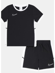 nike academy παιδικό σετ φόρμας (9000265589_1469)