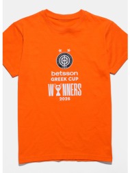 ofi official brand cup ...