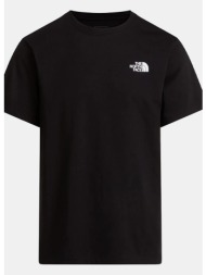 the north face m half dome photo reg s (9000263102_4617)