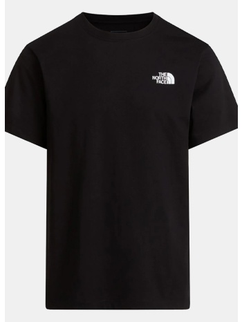 the north face m half dome photo reg s (9000263102_4617)