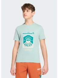 adidas terrex minecraft ...