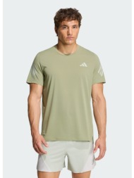 adidas m adi365 climacool t-shirt (9000277577_80229)