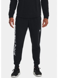 under armour project rock terry ανδρικό jogger παντελόνι φόρμας (9000139801_44184)