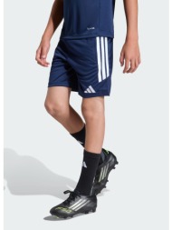 adidas tiro 26 league παιδικό σορτς προπόνησης (9000280030_63011)