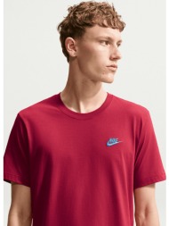 nike m sportswear club ...