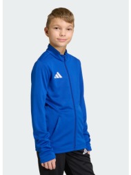 adidas entrada 26 παιδική ζακέτα (9000277484_62937)