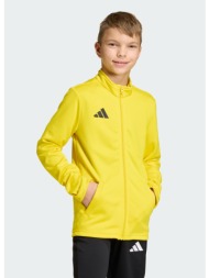 adidas entrada 26 παιδική ζακέτα (9000277485_63012)