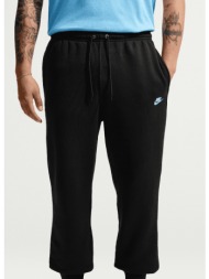 nike club ανδρικό φόρμα ...