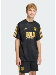 adidas x fortnite midas παιδικό t-shirt (9000280193_1469)