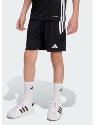 adidas tiro 26 essentials παιδικό σορτς προπόνησης (9000277870_50724)