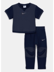 nike readyset βρεφικό σετ φόρμας (9000265583_2749)