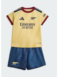 adidas arsenal fc ...