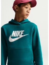 nike sportswear club fleece παιδικό φούτερ με κουκούλα (9000275275_94414)