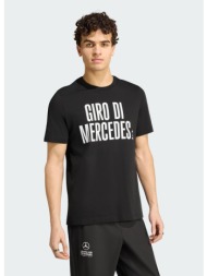 adidas mercedes amg petronas f1 team imola tee (9000297586_1469)
