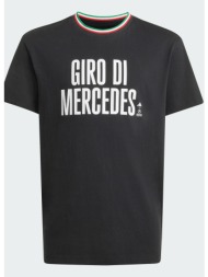 adidas k mercedes - amg ...