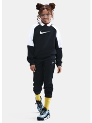 nike sportswear dri-fit παιδικό σετ φόρμας (9000275429_94412)