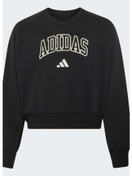 adidas sportswear παιδικό φούτερ (9000282794_28271)