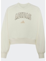 adidas sportswear παιδικό φούτερ (9000282795_95741)