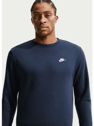 nike club ανδρικό φούτερ (9000275307_86272)
