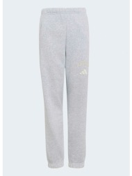 adidas sportswear fleece παιδική φόρμα (9000282791_7741)