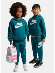 nike club fleece set παιδικό σετ φόρμας (9000289363_54091)